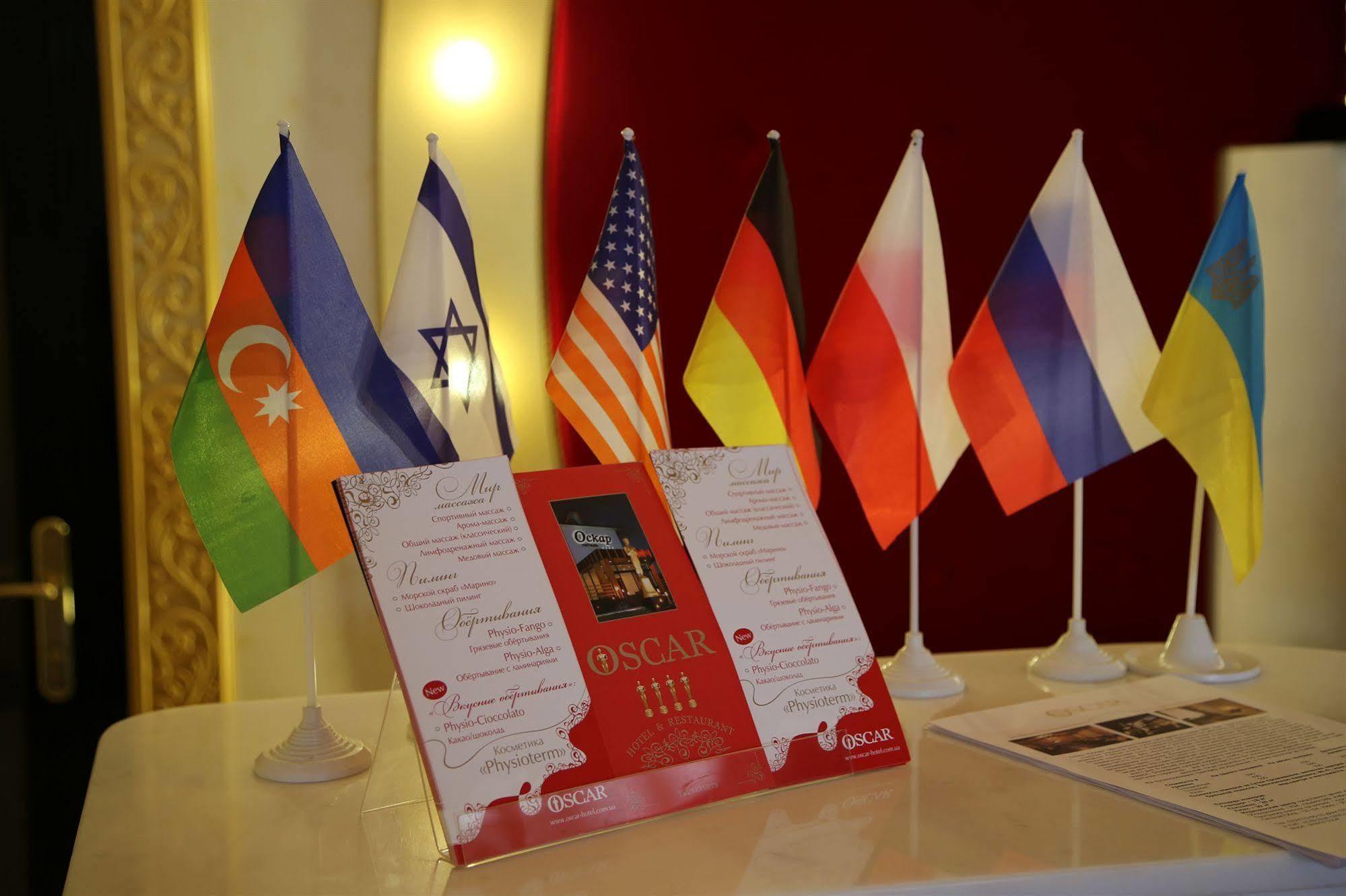 Hotel Oscar Truskawiec Zewnętrze zdjęcie